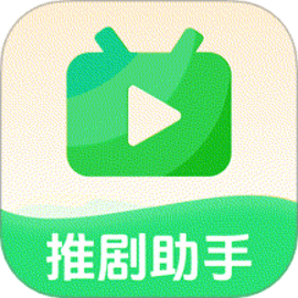 推剧切片助手 V1.0.0