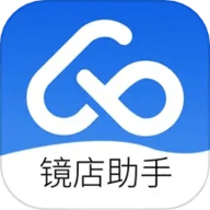 镜店助手 V1.0.79
