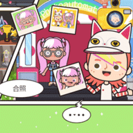 托卡小镇派对 V1.1