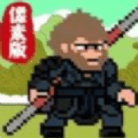 悟空突围冒险 V1.0