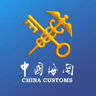 掌上海关 V4.0.3