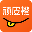 顽皮橙旅行 V1.1.0