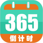 倒数日计时 V1053