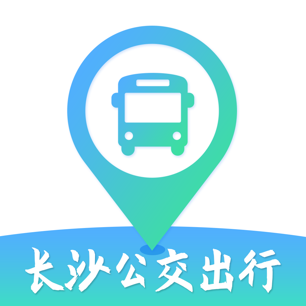 长沙公交线路查询app V5.2.9