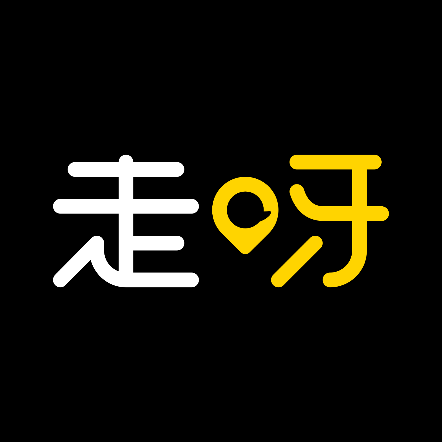 走呀智行官方版 V1.2