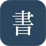 阅读记录 V4.10.0