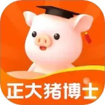 猪博士 V6.11.9