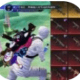 我来带你吃鸡 V2.0.0