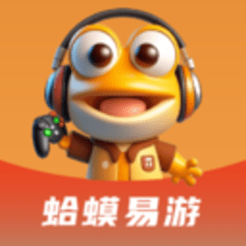 蛤蟆易游 V1