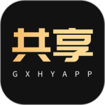 共享货源 V3.0.2
