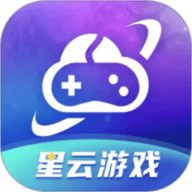 星云游戏 V1.2.7