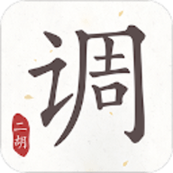 二胡调音器 V3.2.1