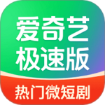 爱奇艺极速版 V5.4.30