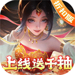 上古王冠 V2.010.110502