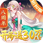 道友请留步 V6.14.121301
