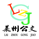 莱州公交实时查询app V2.5.6