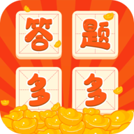 答题多多app V1.0