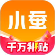 小蚕惠生活 V2.16.9
