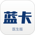 蓝卡医生端 V3.7.1