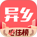 异乡 V7.59.0