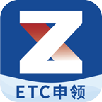 浙易行ETC V1.2.11