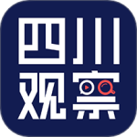 四川观察 V8.3.0