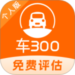 车300二手车 V5.4.8.01