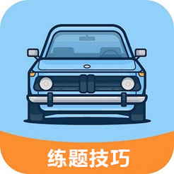 金牌交规app V1.2.0