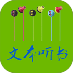 TXT文本听书 V3.9.51