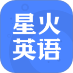 星火英语 V5.10.0