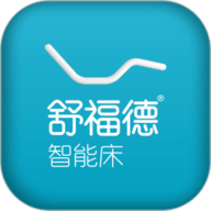 舒福德智能床 V1.6.9
