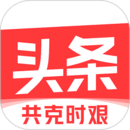 Toutiao怀旧版 V12.0.0