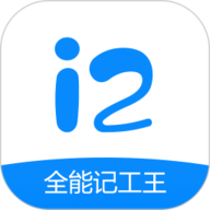 全能记工王 V2.0.7