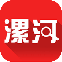 漯河发布app V5.0.6官方安卓版