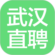 武汉直聘 V4.9