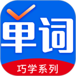 巧学背单词 V2.7.9
