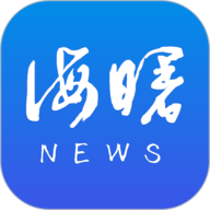 海曙app下载 V1.9.9 最新版