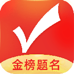 优志愿 V9.6.1