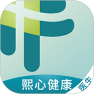 熙心健康医生版 V4.9.1