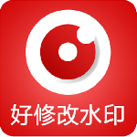 好修改水印相机 V3.6.1