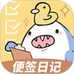 便签日记 V1.3.4