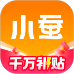 小蚕霸王餐 V2.17.0
