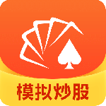 同花顺模拟炒股 V9.89.74