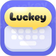 Luckey键盘 V3.0.0