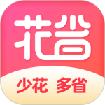 花省 V1.6.1