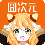 囧次元 V1.74