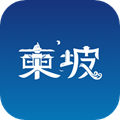 东坡老家 V5.9.40