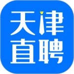天津直聘网 V2.9.6