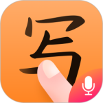 手写输入法 V1.7.9