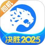 冷运宝司机版 V6.85.1